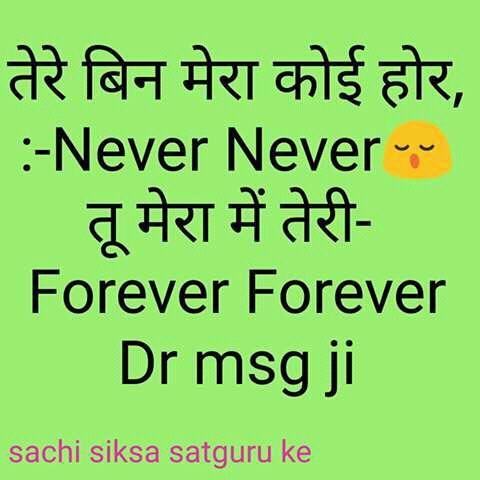 Anjalir48's tweet image. @Gurmeetramrahim ji good morning papaji and all my sweet insan family....
#FunTimeWithFDD