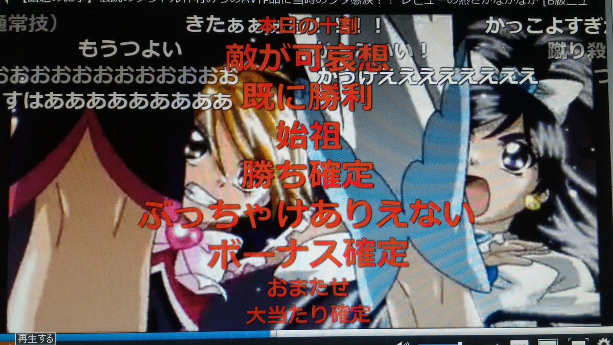 Nitasuke プリキュアの戦闘シーン集を見て思ったけど 初代プリキュアが神扱いされるのって 物理攻撃特化 カンフー映画ばりのse 動き 可愛くも凛々しい作画という感じで 大きなお友達よりの作りやからかな