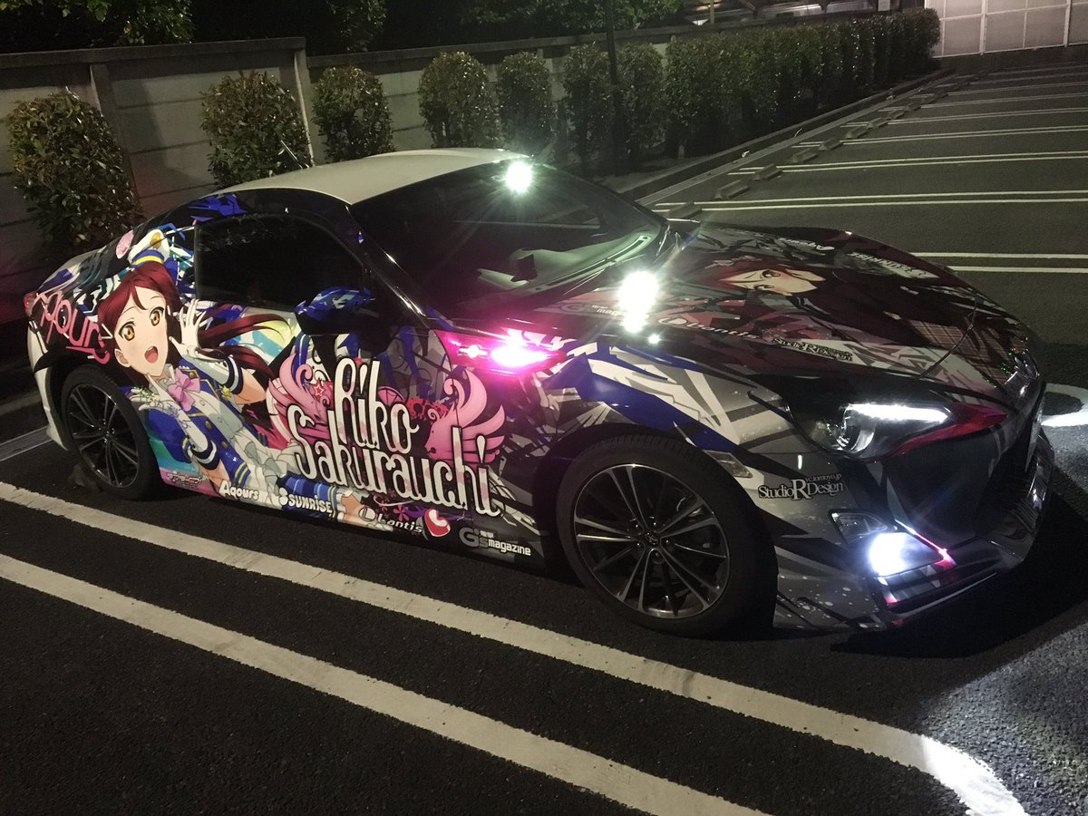 わか この度 アクアガルパン仕様から86桜内梨子仕様の痛車になりました デザイン 施工 スタジオアールデザイン様 Studio Radius ラブライブサンシャイン 桜内梨子 痛車 わか この度 アクアガルパン仕様から86桜内梨子仕様の痛車になりました デザイン 施工 スタジオアールデザイン様 Studio Radius ラブライブサンシャイン 桜内梨子 痛車