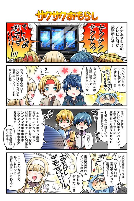 てるとく Kurotonn さんの漫画 作目 ツイコミ 仮 てるとく Kurotonn さんの漫画 作目 ツイコミ 仮