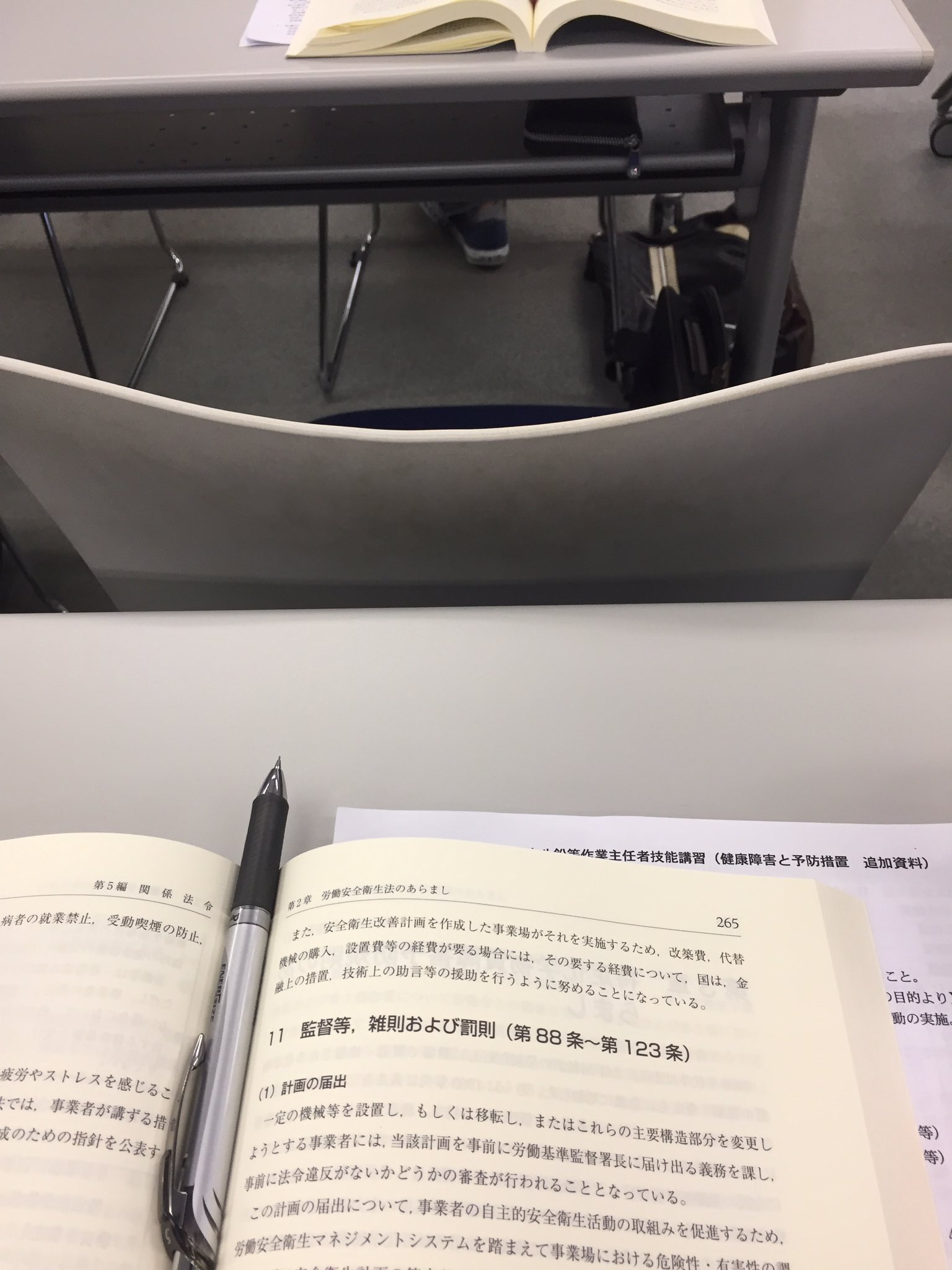 タケポン 特定化学物質及び四アルキル鉛等 作業主任者 講習に来てるけど 眠たくてヤバイ 講習の名前 長すぎやし タケポン 特定化学物質及び四アルキル鉛等 作業主任者 講習に来てるけど 眠たくてヤバイ 講習の名前 長すぎやし