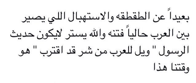 الله يستر💚