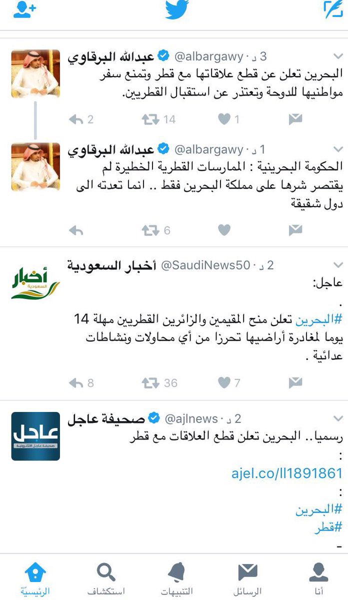 الفارس (@msm55522) on Twitter photo 