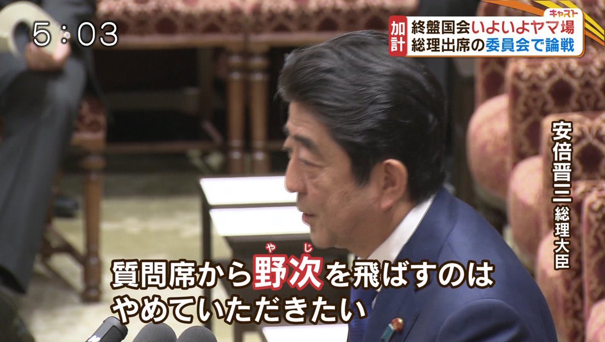 もともとこの国はヤクザが政治家になっているのか もともとこの国はヤクザが政治家になっているのか