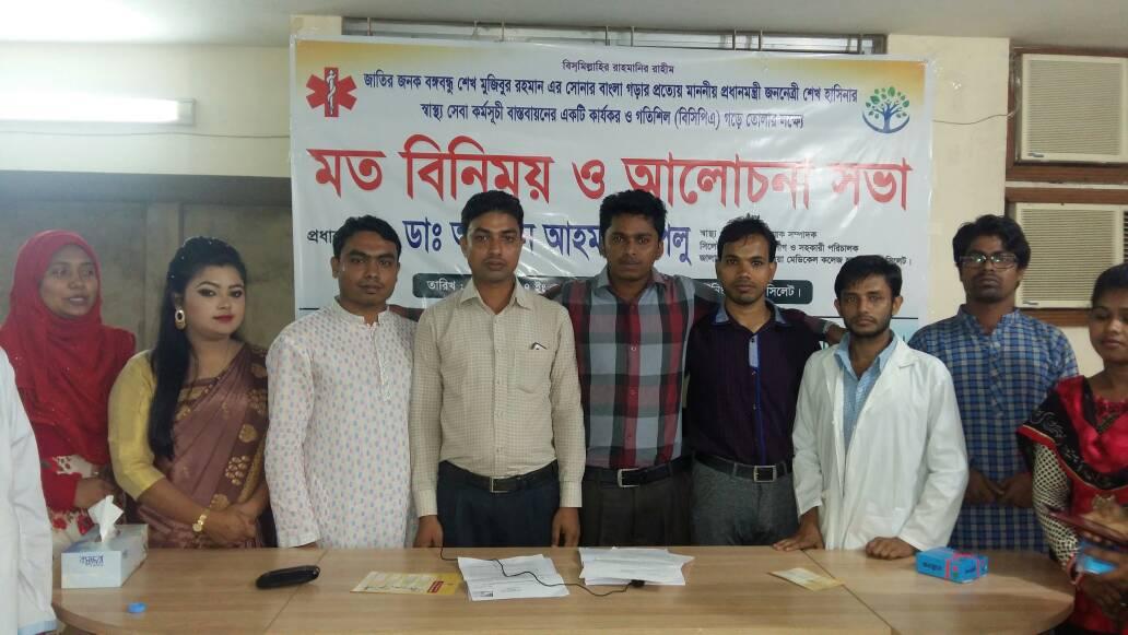 MdDilAmin's tweet photo. We are paramedic. https://t.co/clUqxbdYSl