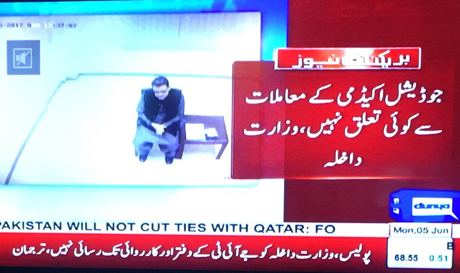 Hina Parvez Butt on X: Interior Ministrys reaction the baseless  allegations about leaked picture of Hussain Nawaz t.co5hny06SoZN   X