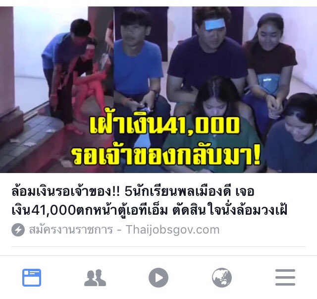 NiNeArMzz's tweet photo. เนี้ยย ข่าวแบบนี้ที่สื่อควรให้ความสนใจ ไปตามชีวิตเด็กพวกนี้ว่ากินนอนอะไรยังไงแบบที่ตามชีวิตอีเปรี้ยวอะ  #ฆ่าหั่นศพ #เปรี้ยว https://t.co/0DVShGhhNs