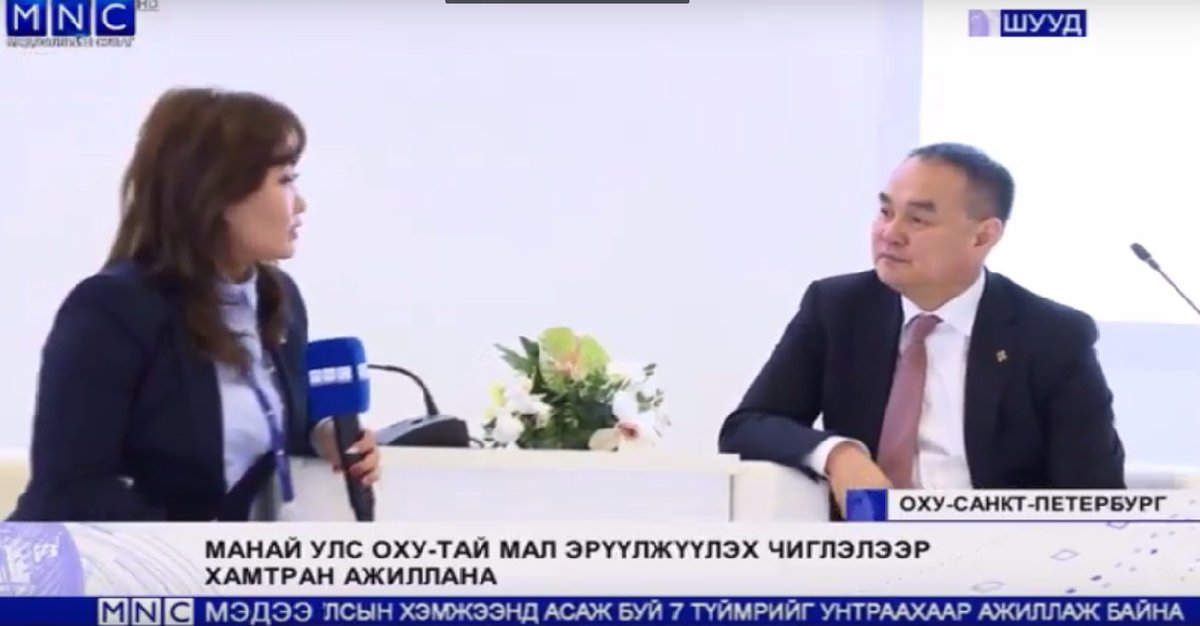 ХХААХҮ-ийн сайд П.Сэргэлэн: ОХУ-тай хамтран махны үйлдвэр байгуулж, мах экспортлох ажлыг эхлүүлэхээр тохиролцоонд хүрлээ