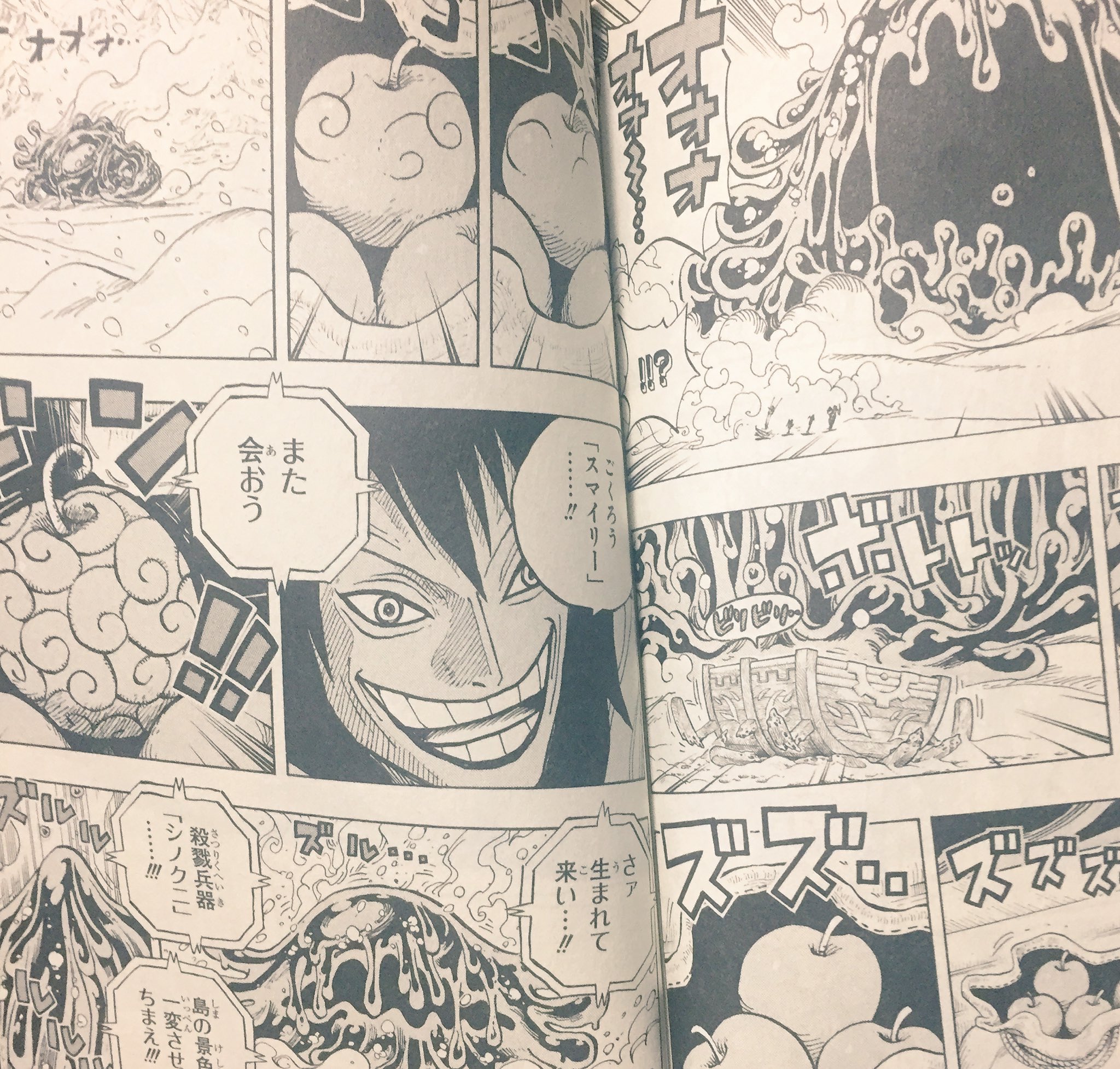 ケンウェイ船長 Twitterren 悪魔の実の継承は謎が多いですな ゴムゴムの実を狙ってたバージェスは風呂敷のようなもの背負ってたよね 中にはフルーツがあるのかな 黒ひげがインペルダウンに侵入したのは悪魔の実の継承方法を知る ケンウェイ船長 Twitterren 悪魔の実の継承は謎が多いですな ゴムゴムの実を狙ってたバージェスは風呂敷のようなもの背負ってたよね 中にはフルーツがあるのかな 黒ひげがインペルダウンに侵入したのは悪魔の実の継承方法を知る