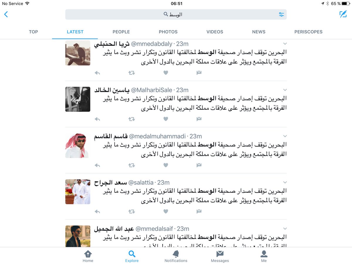 عبدالهادي خلف tweet media