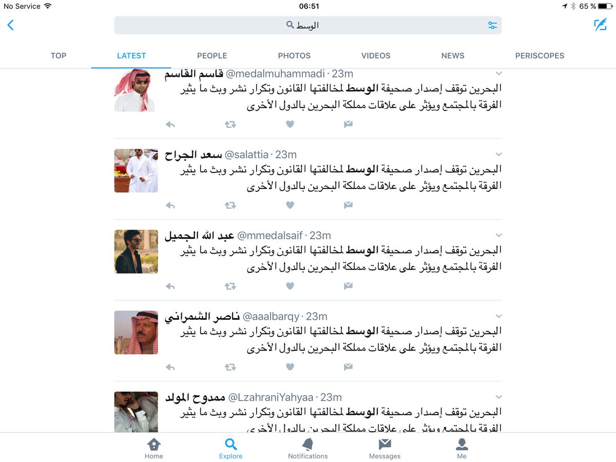 عبدالهادي خلف tweet media