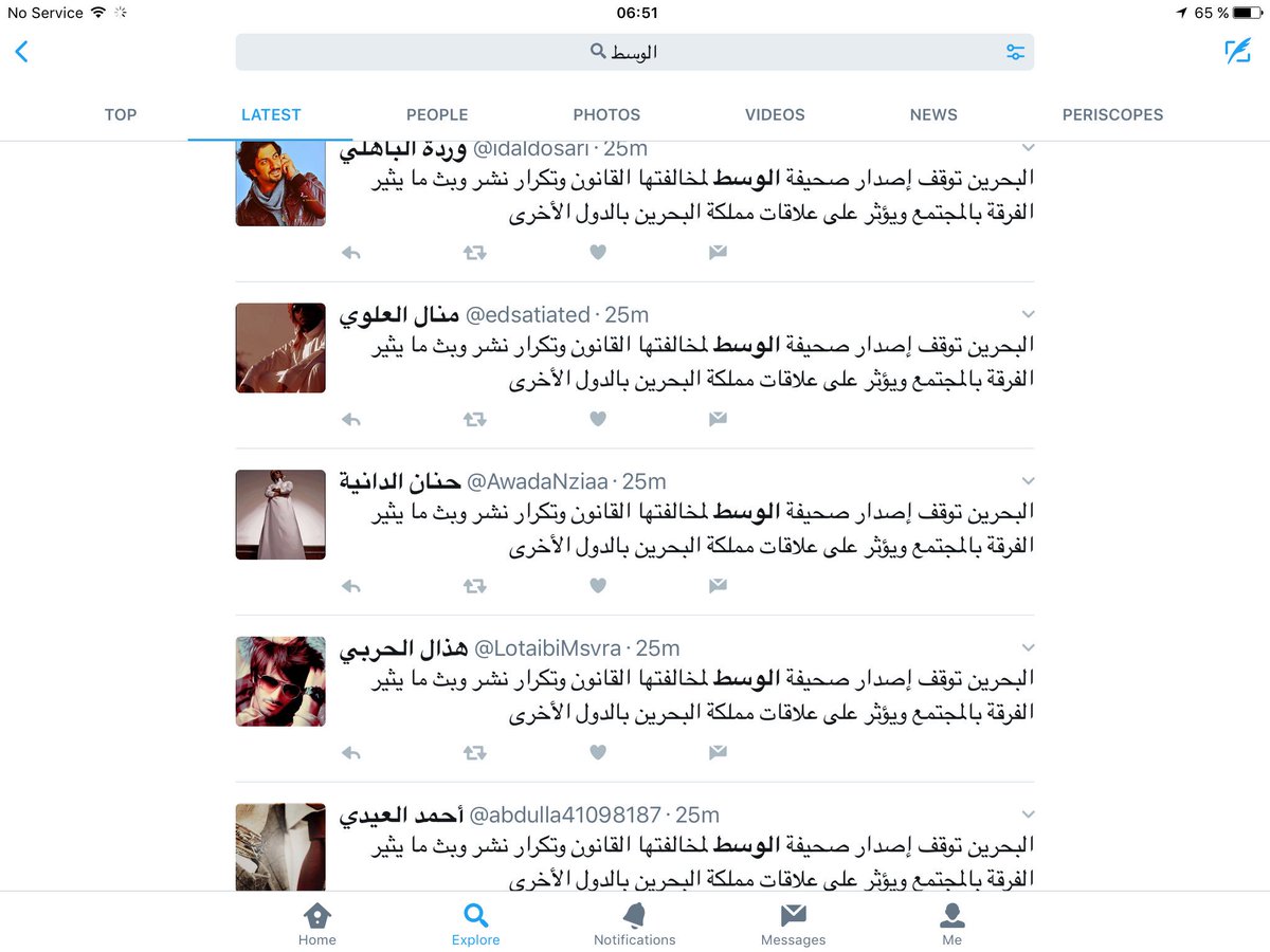 عبدالهادي خلف tweet media