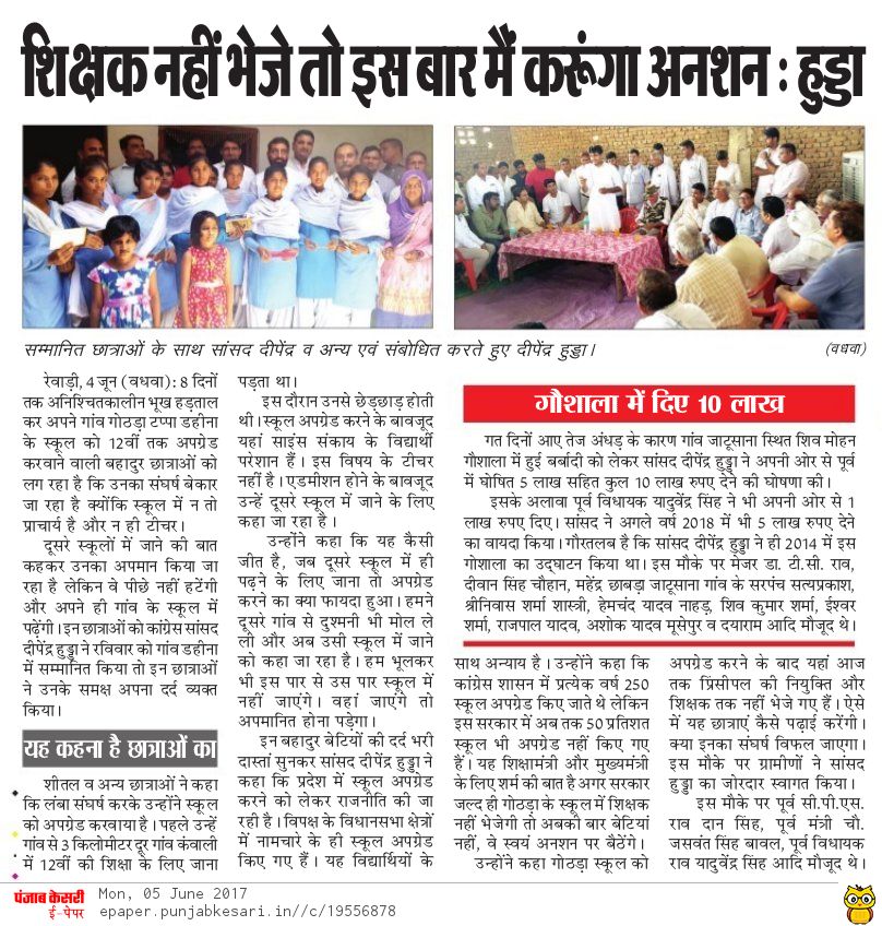 deshwal_vijay's tweet photo. https://t.co/PXlSrlc8EB