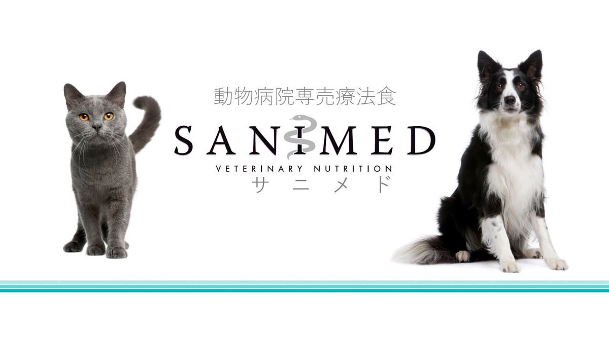 ウニコさん専用SANIMED 犬用 サニメド ニューロサポート 3kg サニメド