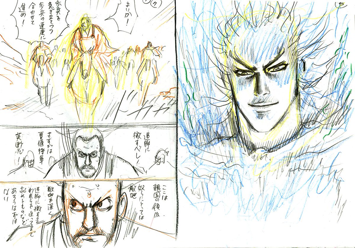 達人伝ネーム Gontaname