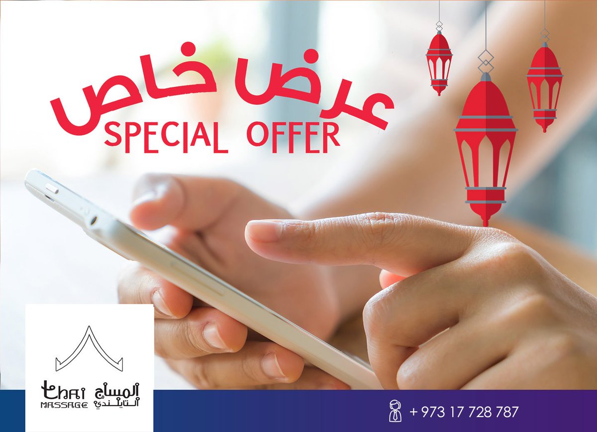 thaimassagebh's tweet photo. عرض رمضان. احجز عن طريف تطبيقنا. جلسة مساج مقابل 10 دينار. 9صباحا - 4مساء

*** https://t.co/9WcQ0FcILP  *** https://t.co/mQxq7hg9l2