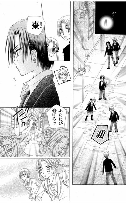 Lineマンガ を含むマンガ一覧 古い順 7ページ ツイコミ 仮