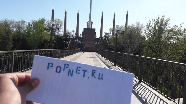 Virtual tour of countries and cities. What city on the photo?