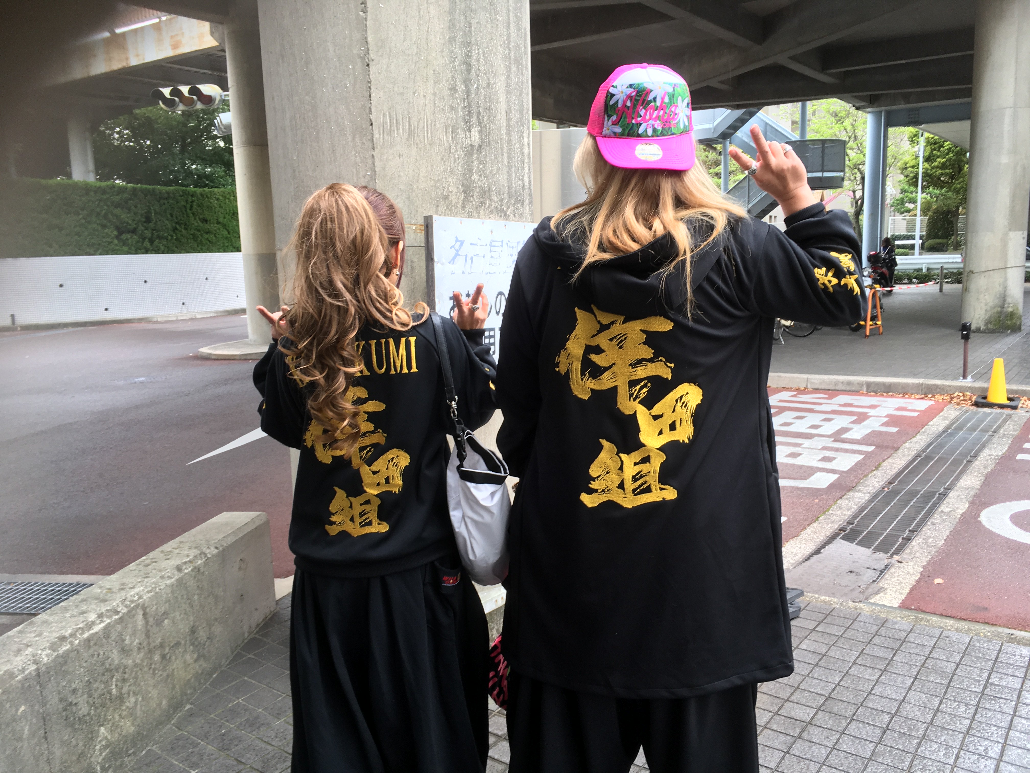 プロス通販 特攻服 オーダー刺繍 夏フェス参戦服オススメ ライブ参戦服として特攻服は もはや定番ですが 最近ジャージや スウェットに入れる方が増えております ぜひこの機会にジャージ参戦服を あなたも作ってみませんか T Co