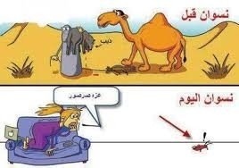 الله يرحم زمان اول #غرد_بصورة