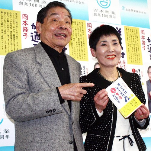 笑福亭仁鶴の死去の理由は 息子や家族の現在から妻や子供についても確認 気になるっとブログ