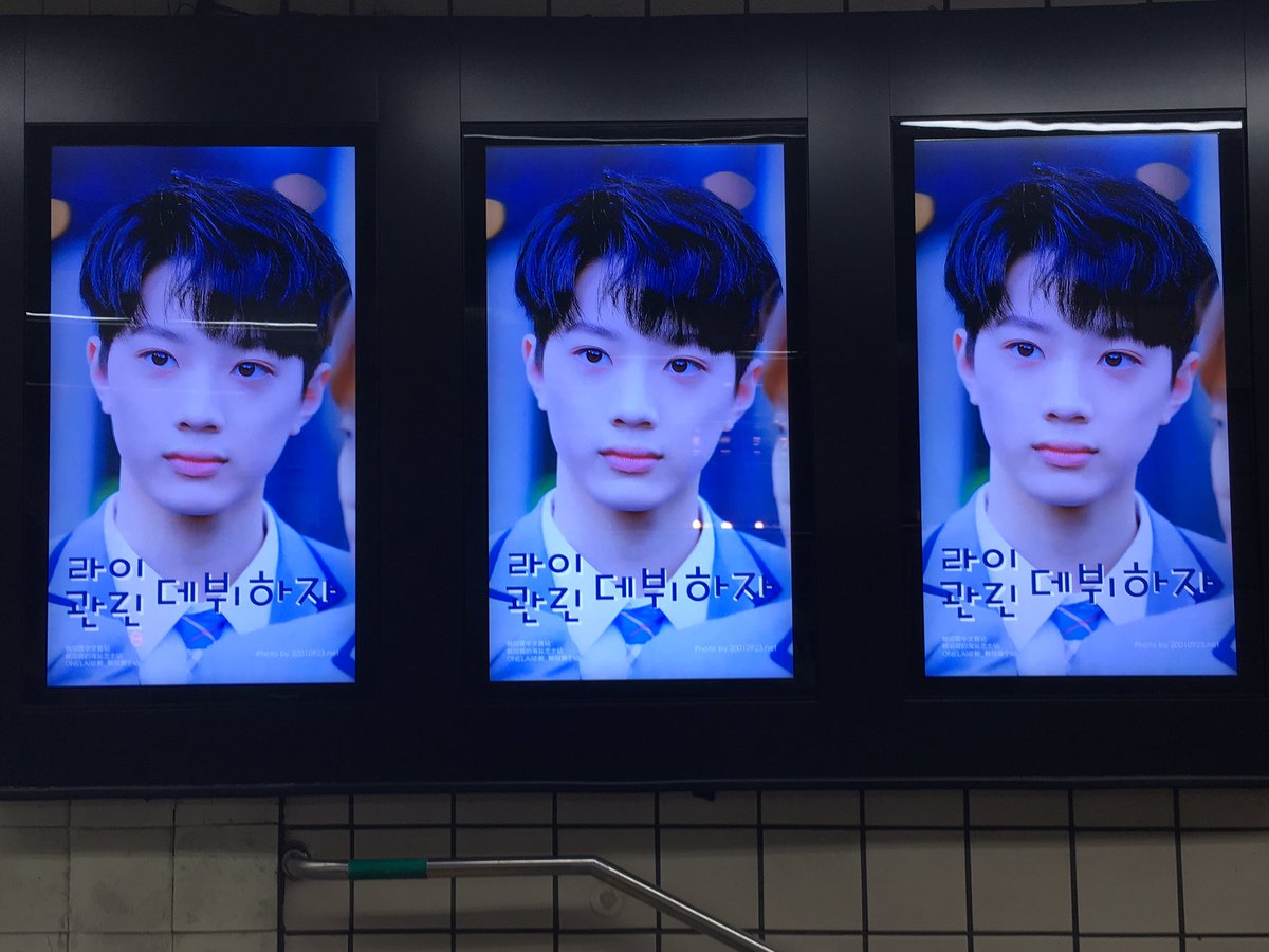 kao520wj's tweet photo. ライクァンリンも弘大入口と新村に！！
綺麗なお顔が際立ってました(o^^o)
#라이관린 #ライクァンリン #PRODUCE101 
@20010923net https://t.co/Eynq12GhLw