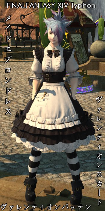 Avainsana メイドエプロンドレス Twitterissa Avainsana メイドエプロンドレス Twitterissa