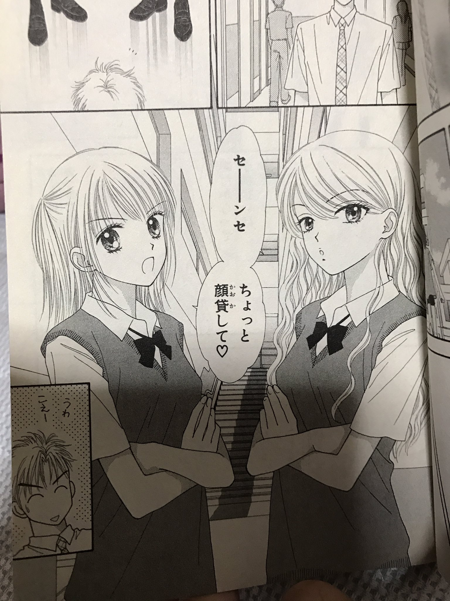 男りぼんっ子芸人 田舎はるみ 好きな少女漫画033 ランダム ウォーク 吉住渉先生 主人公のユカは父の たくさん恋愛をしろ の教えの通り全3巻でめちゃくちゃ恋愛をします でもチャラいわけではなく全部真剣なので応援できます 僕の1番好きなエピソード