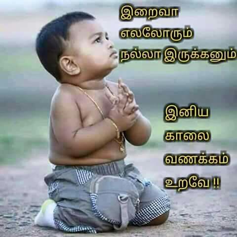 sivakingsandy's tweet photo. Gud mrg Frds.... https://t.co/CB6hJD9pj5