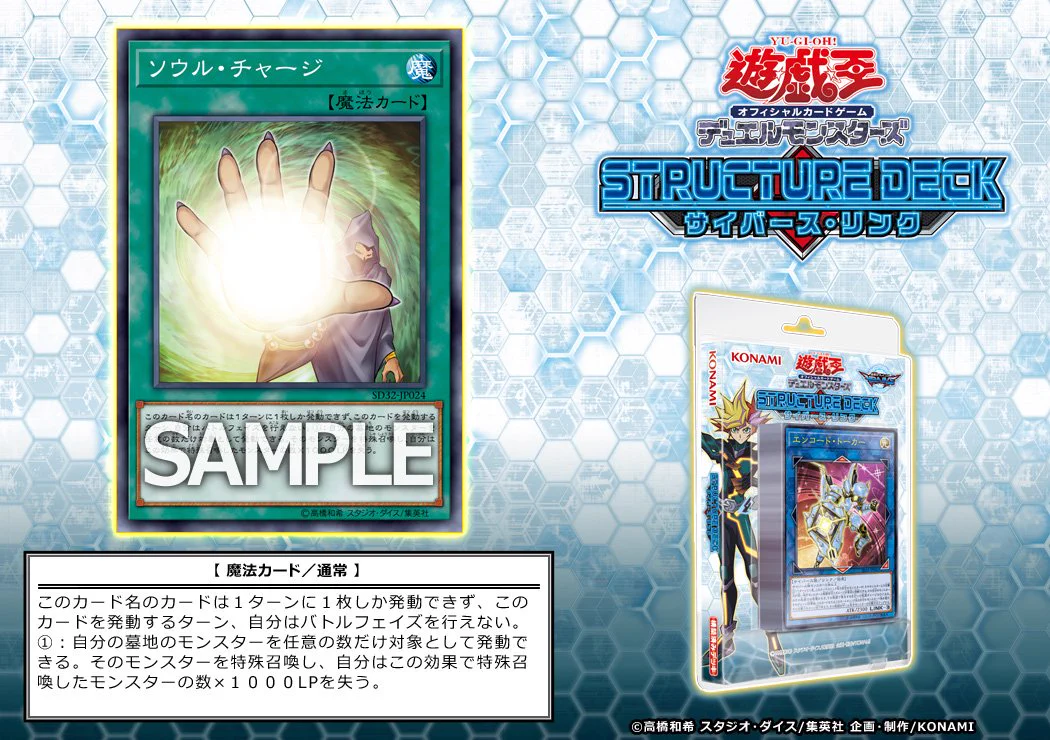 公式】遊戯王OCG on X: 