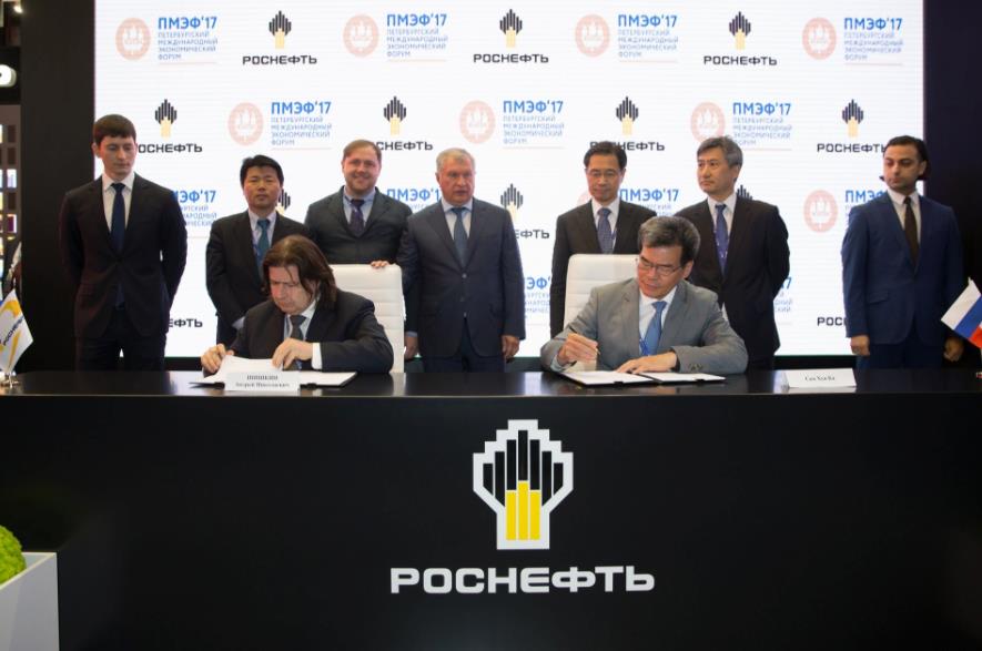 логотипы нефтегазовых компаний. карта партнера роснефть. емкость роснефть. курорты роснефти. тнк роснефть логотип.