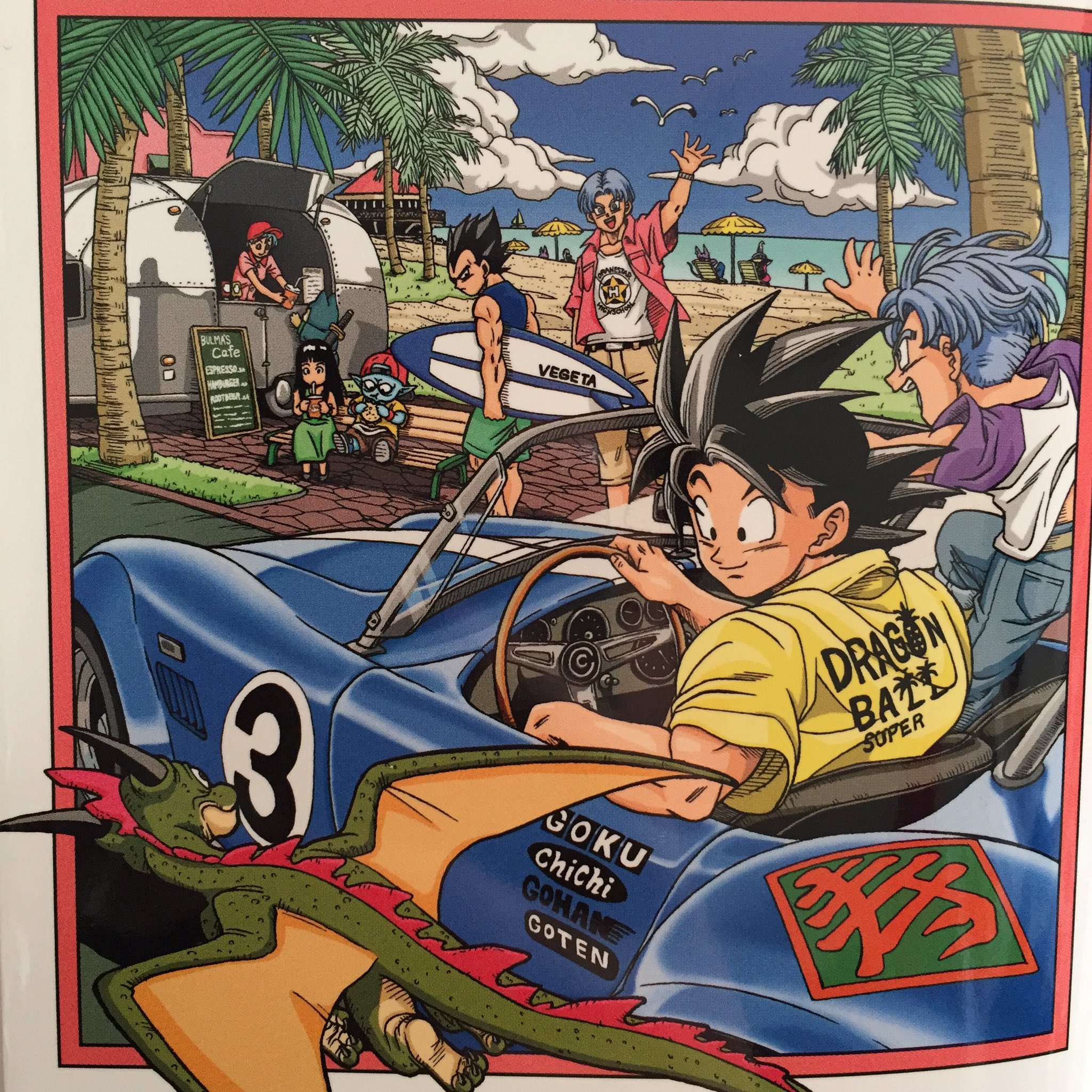ドラゴンボールスーパー漫画全巻 ドラゴンボール超(スーパー)1