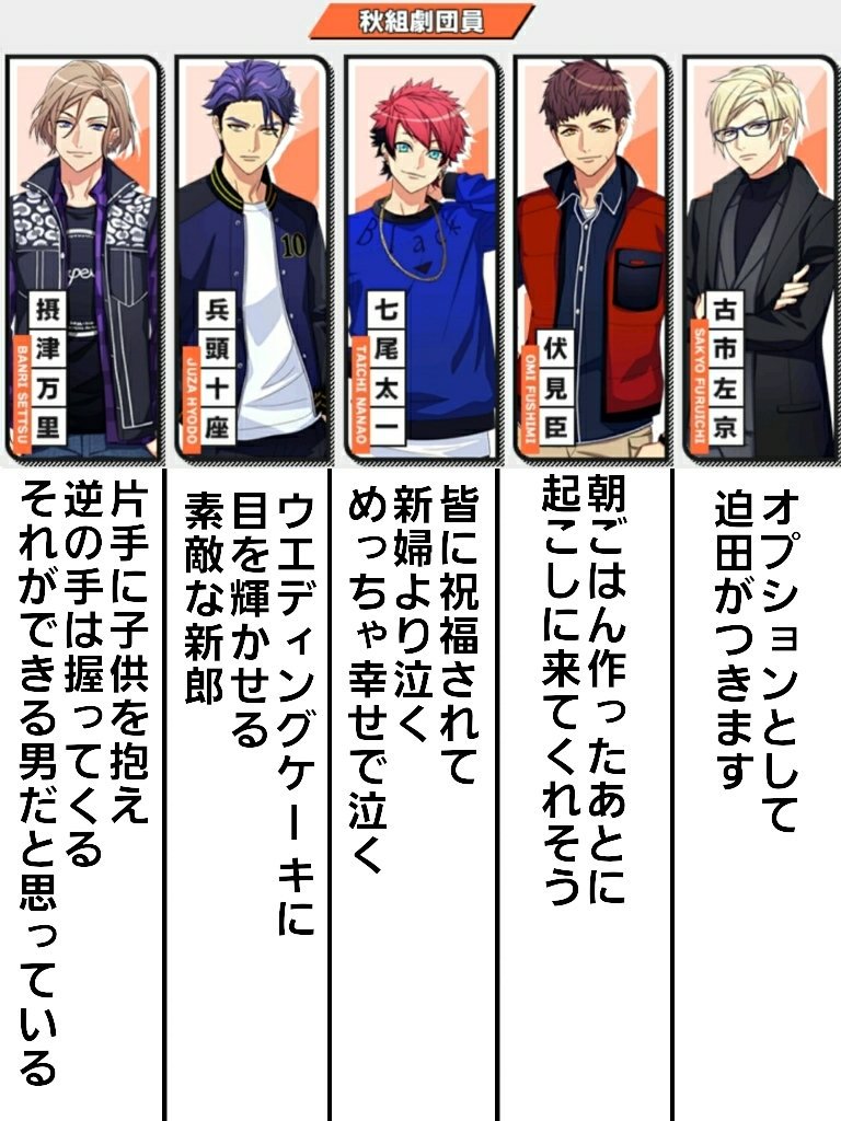 エースリーではジューンブライドｲﾍﾞ開催中 みんなが結婚したらどんな感じになるの オタ活 女子