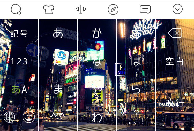 bokororo_'s tweet photo. フリックデザイン面白く変えたい？お友だち同士かわいいアイテムを無料ゲット！まずはSimejiを取ろう！
招待コード：n9hh7
URL:https://t.co/SPs0bzooSq https://t.co/v5zvpYTAG9
