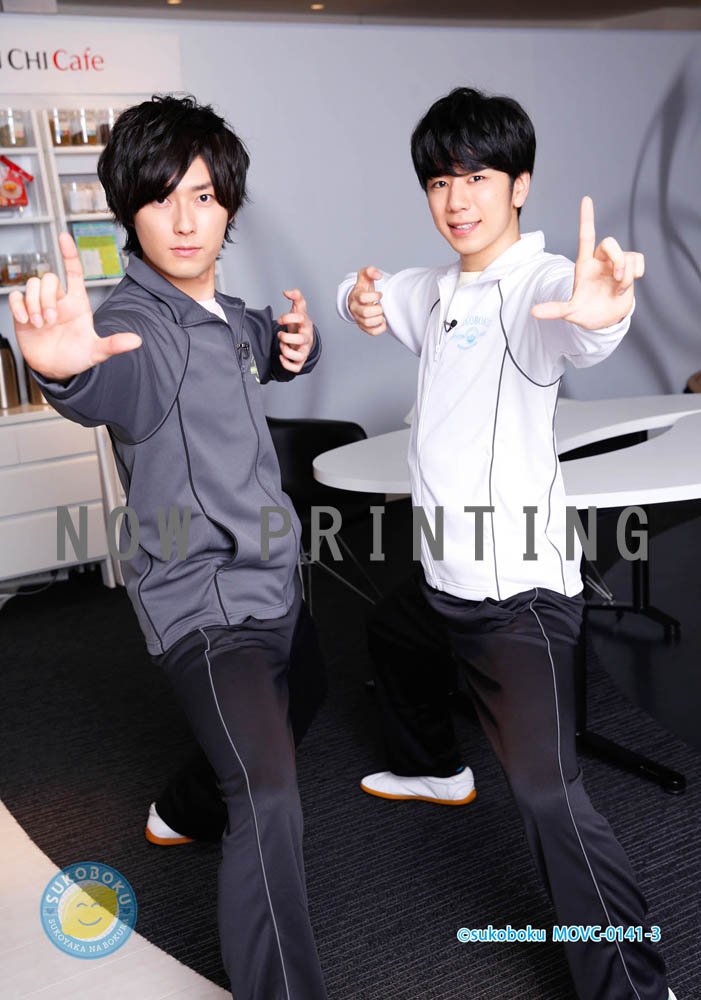 俺癒 健僕 そま君 鳥セツ おしバカ 大王グループ公式 Dvd 西山宏太朗の健やかな僕ら 4巻特装版のセブンネット特典ブロマイドはこちら 増田俊樹さんとのタイチ回と 山下大輝さんとのトレーニングジム回より 発売は6 30です ご予約はお早目に 俺癒 健僕 そま君 鳥セツ おしバカ 大王グループ公式 Dvd 西山宏太朗の健やかな僕ら 4巻特装版のセブンネット特典ブロマイドはこちら 増田俊樹さんとのタイチ回と 山下大輝さんとのトレーニングジム回より 発売は6 30です ご予約はお早目に