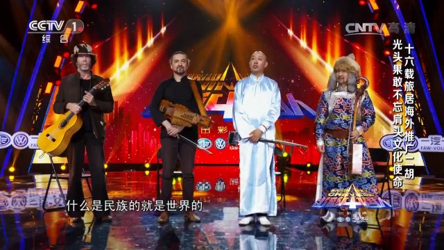 EnoAudio's tweet image. Erhu+Morin khuur+Flamenco Guitar+Nyckelharpa make a great song 😀