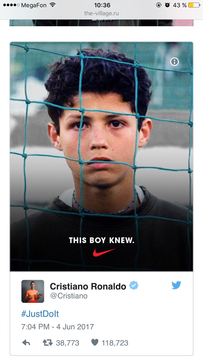 This boy knew. Криштиану Роналду адидас. Роналду адидас или найк. Ronaldo Nike he knows. Ноу бойс ноу проблем.