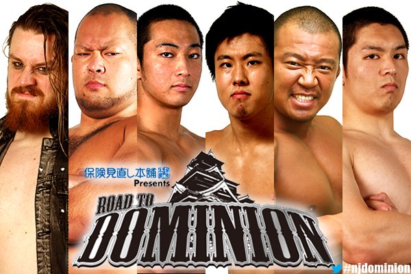 NJPW Dominion 6.11 in Osaka-jo Hall DBioHpqVwAA1Zxc