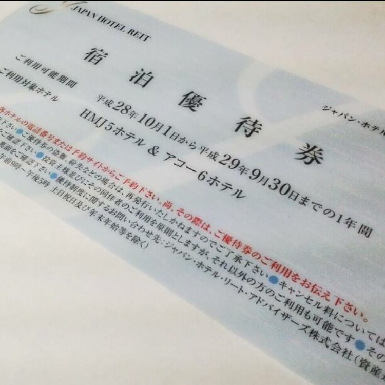 セール ディズニーチケット Www Aktivniturizam Com セール ディズニーチケット Www Aktivniturizam Com