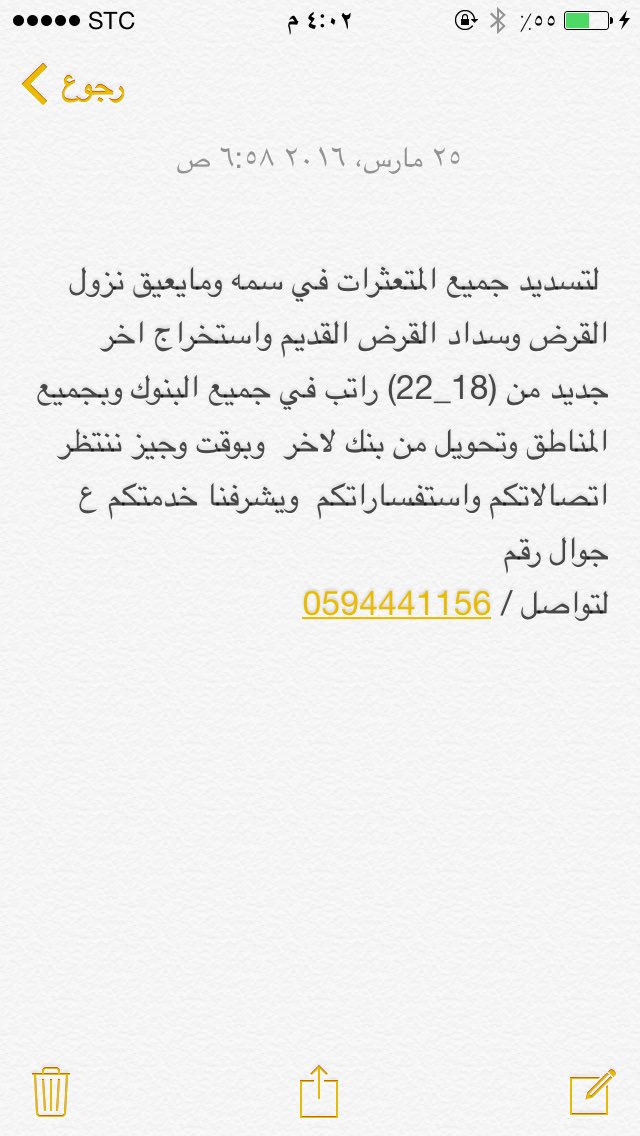 faisel88888 tweet picture