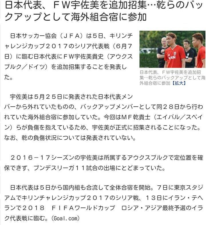 サッカーまとめ速報 Twitter Search Twitter