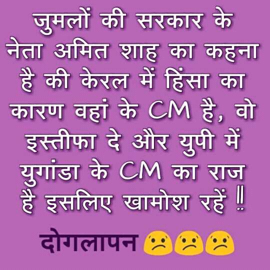 bhim_army's tweet photo. @AmitShah @narendramodi @BJP4India https://t.co/Plp0xqzYVd
