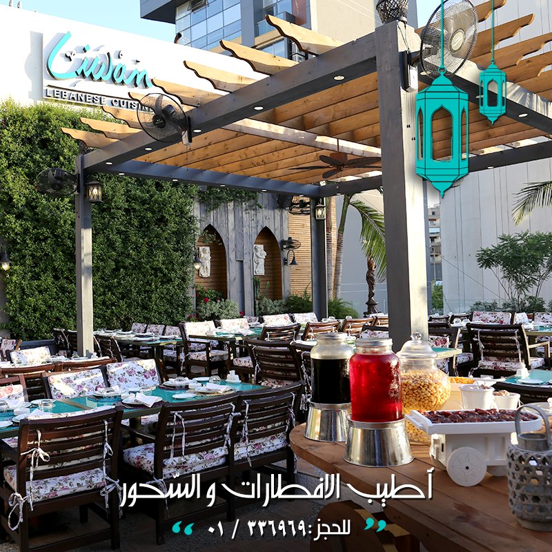LiwanOfficial's tweet photo. أطيب الافطارات و السّحور بس عند ليوان
للحجز الاتصال على01336969
#Liwan #Rooftop #RamadanKareem #Ramadan2017 #Summer17 https://t.co/fg3d1wncj9