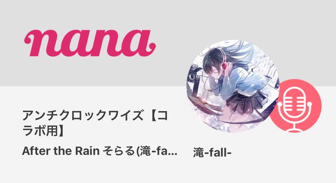 アンチクロックワイズのtwitterイラスト検索結果 古い順