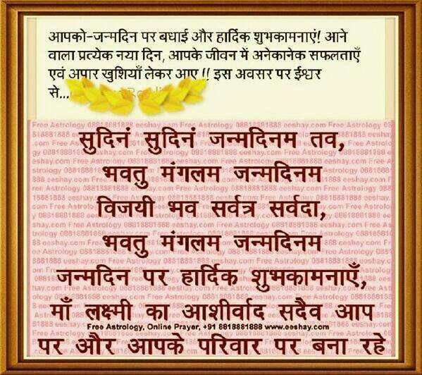 SURESHTTIWARIG1's tweet photo. @myogiadityanath माननीय मुख्यमंत्री जी!
 आप जिएँ हजारों साल, साल के दिन हों हजार! https://t.co/BZyzlk1O73