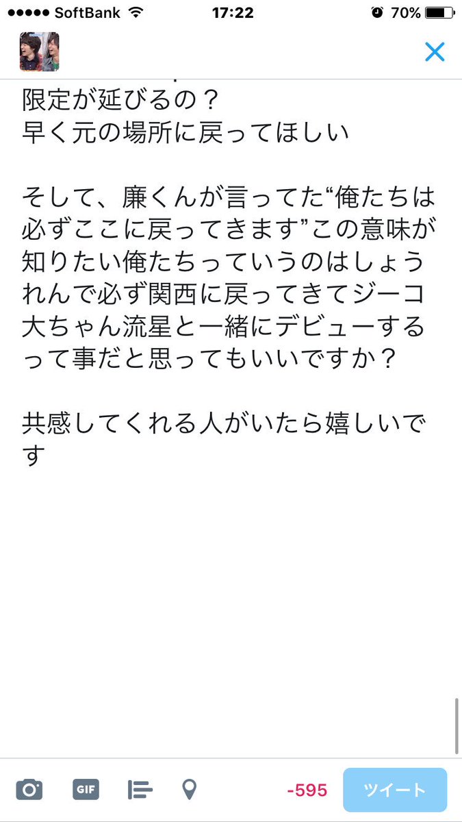 Jrlove_nanikin6's tweet photo. KING担キンプリ担はスルーしてください
なにきん信者の皆さん共感してくれたら嬉しいです https://t.co/UUDZEO0YeD