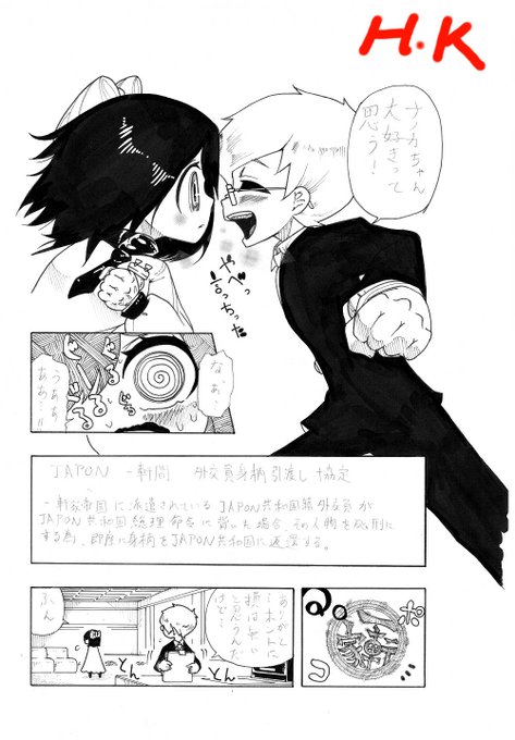 樋口紀信 疫神のカルテ 連載開始 Susujinkou さんのマンガ一覧 古い順 3ページ ツイコミ 仮 樋口紀信 疫神のカルテ 連載開始 Susujinkou さんのマンガ一覧 古い順 3ページ ツイコミ 仮