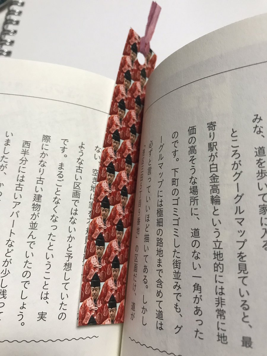 ほじくりストリートビュー ほじくりストリートビュー