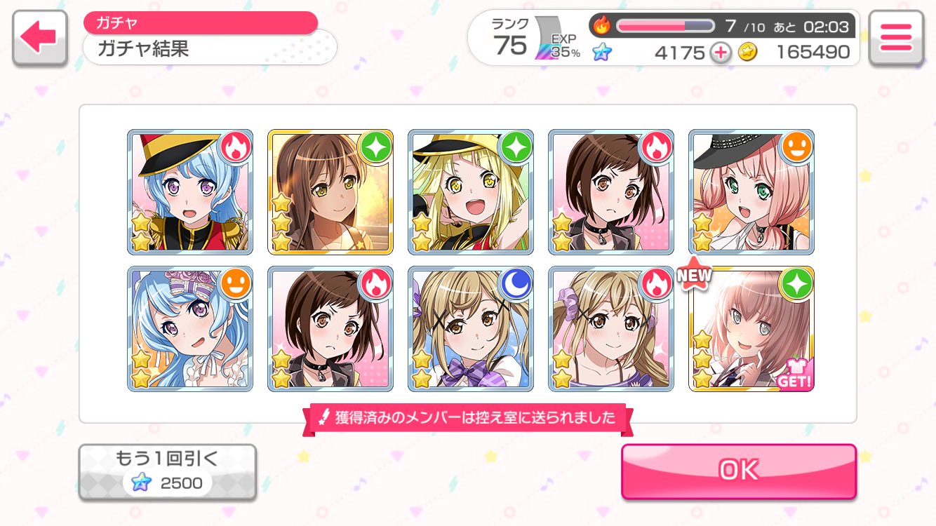 中上育実 193ママ Ikumix つ ついにきた 麻弥ーーーーーーー ありがとう なんかわかんないけど世界よありがとう バンドリ ガルパ 中上育実 193ママ Ikumix つ ついにきた 麻弥ーーーーーーー ありがとう なんかわかんないけど世界よありがとう バンドリ ガルパ