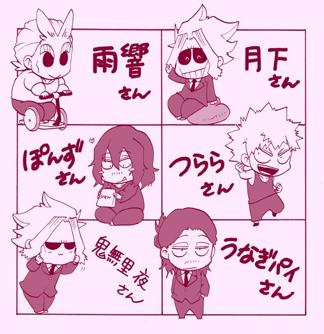 #いいねした人の名前を直筆で普段の字で書く

タグ反応ありがとうございました～!(^^)
せっかくなのでイラストもお付けしました 